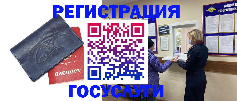 регистрация для школы в Камызяке