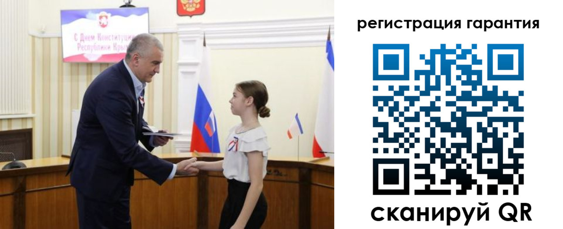прописка для школы в Камызяке
