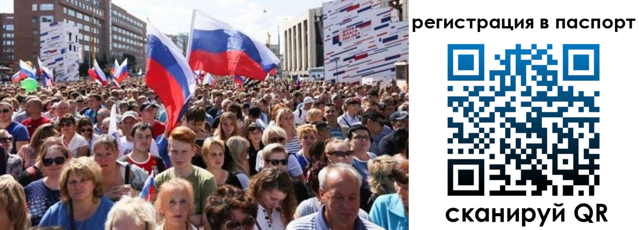 временная регистрация недорого в Камызяке